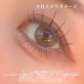 シャドウパレット/dasique/アイシャドウパレットを使ったクチコミ(6枚目)