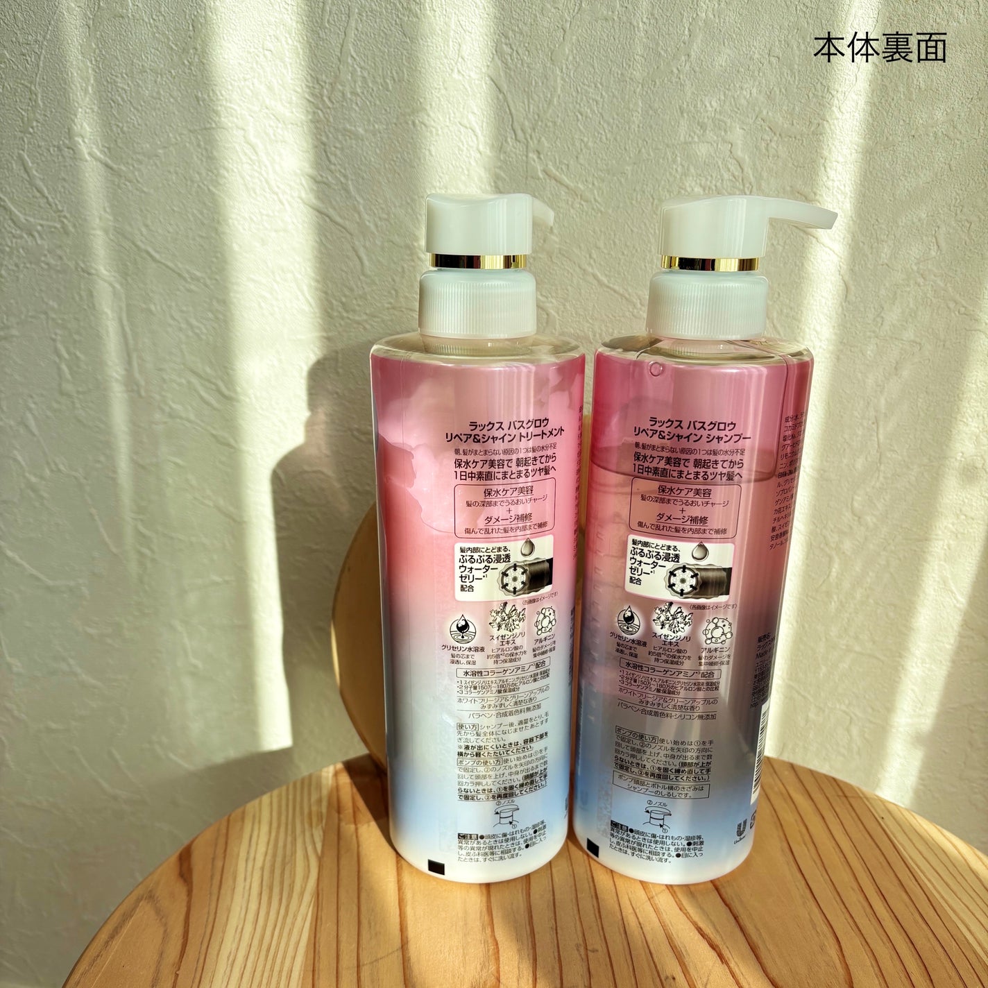 バスグロウ リペア&シャイン シャンプー / トリートメント/LUX/市販シャンプーを使ったクチコミ(2枚目)