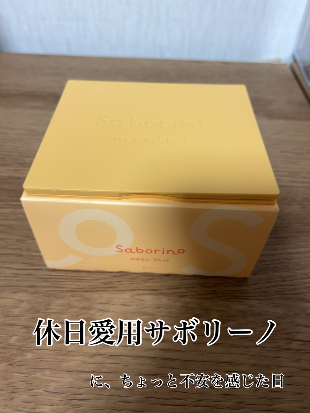 スノー クラリファイア/DECORTÉ/美容液を使ったクチコミ（1枚目）