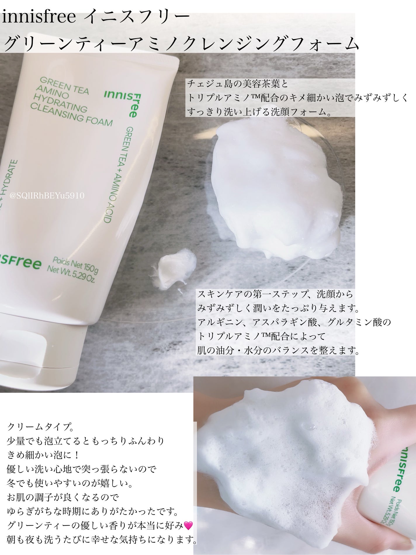 ビタC グリーンティーエンザイム ブライト セラム/innisfree/美容液を使ったクチコミ(6枚目)