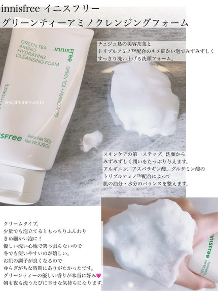 ビタC グリーンティーエンザイム ブライト セラム/innisfree/美容液を使ったクチコミ(6枚目)