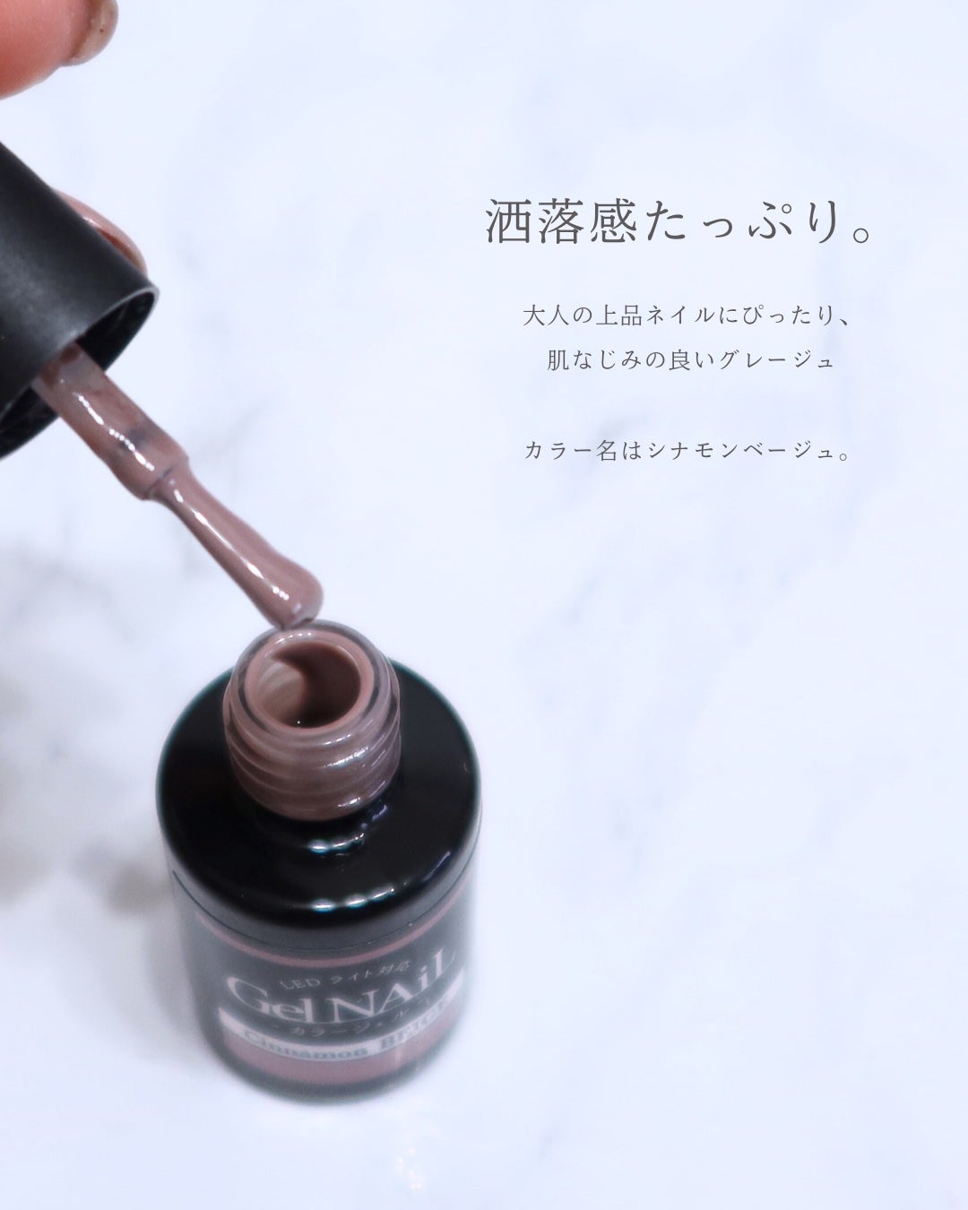 ジェルネイル(ライト対応)/セリア/ジェルネイルを使ったクチコミ(2枚目)