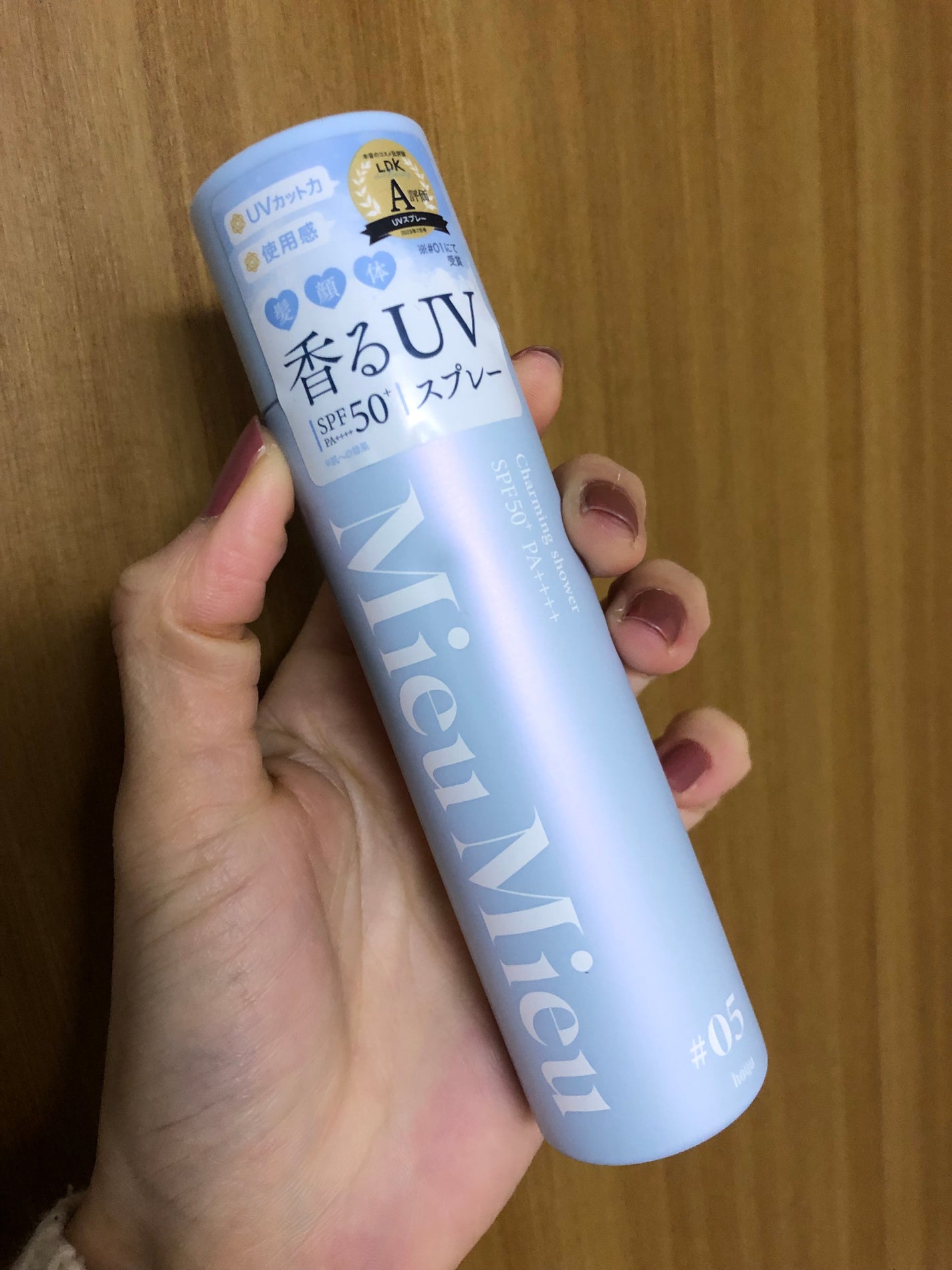 ミュミュ チャーミングシャワー/MieuMieu/ヘアミストを使ったクチコミ(1枚目)