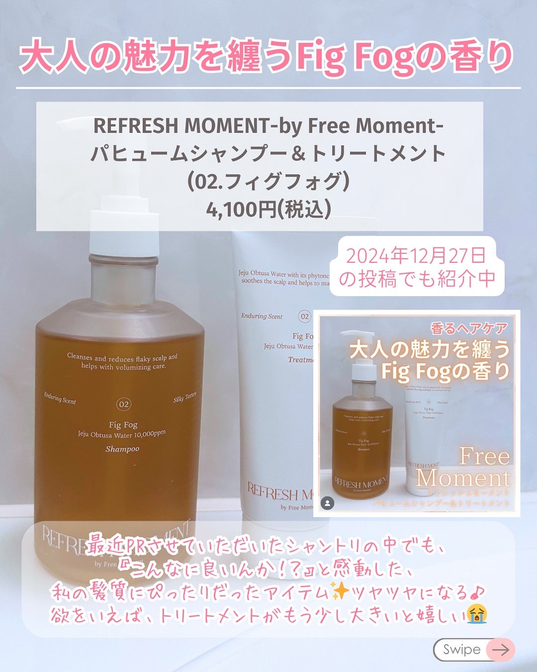 シルク枕カバー/Utukky/ヘアケアグッズを使ったクチコミ(5枚目)