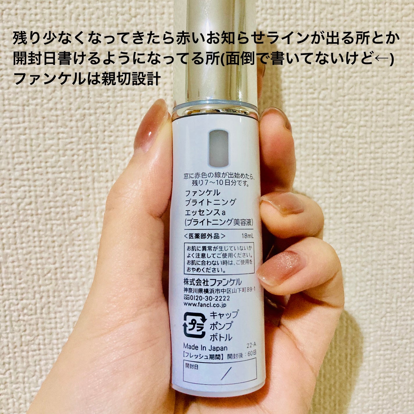 ãã©ã€ããã³ã° ãšãã»ã³ã¹ïŒå»è¬éšå€åïŒ/ãã¡ã³ã±ã«/çŸå®¹æ¶²ã䜿ã£ãã¯ãã³ãïŒ3æç®ïŒ