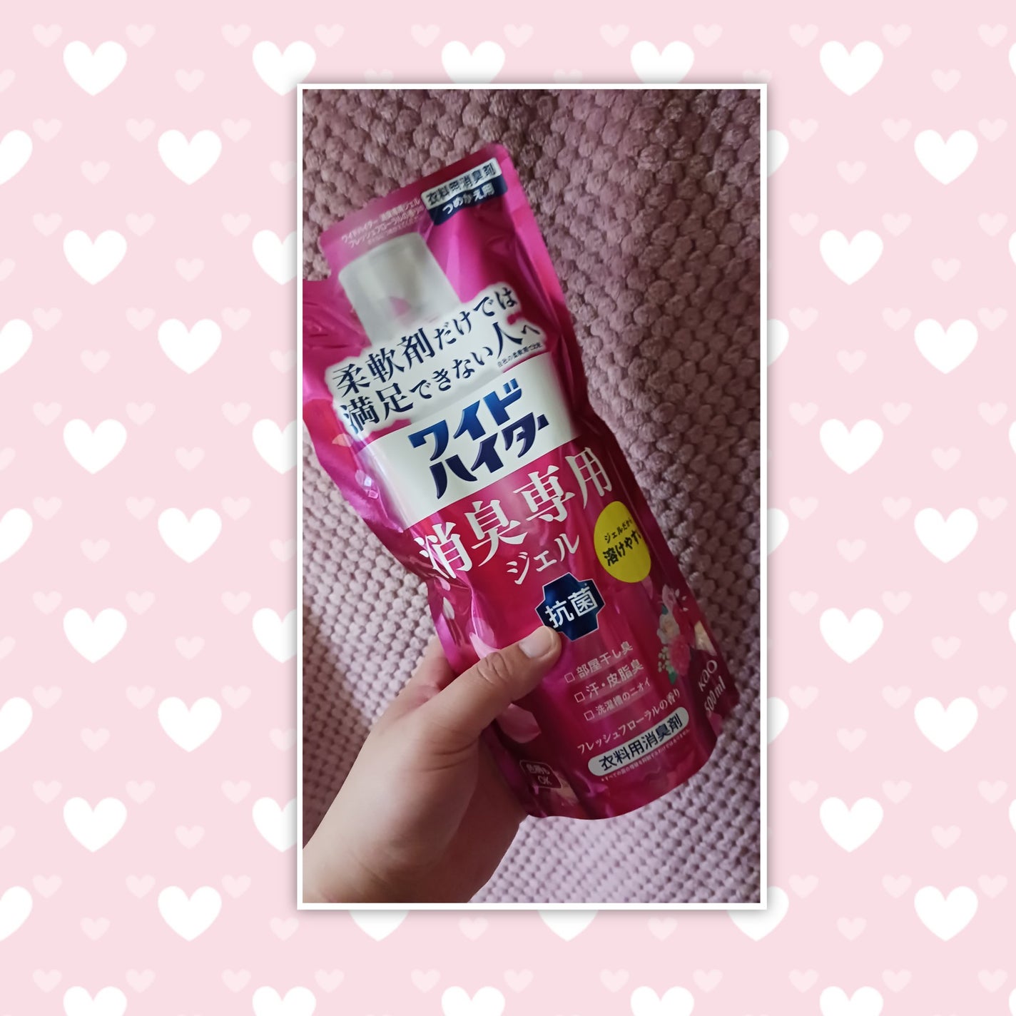 ♡ Yuu,a♡ on LIPS 「✼••┈┈••✼••┈•┈┈••✼••┈┈••✼••┈┈••✼..」(5枚目)