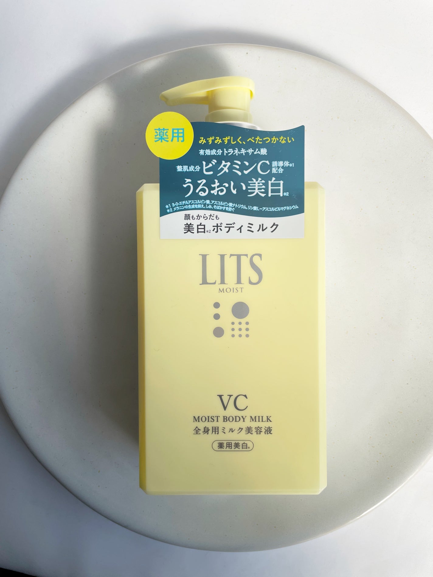 モイストC 薬用ボディミルク リラックスハーブの香り/リッツ/ボディミルクを使ったクチコミ(1枚目)