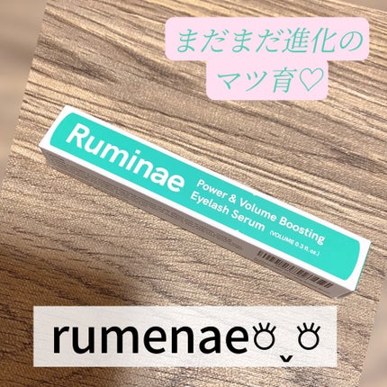 Power & Volume Boosting Eyelash Serum/Ruminae/まつげ美容液を使ったクチコミ(1枚目)