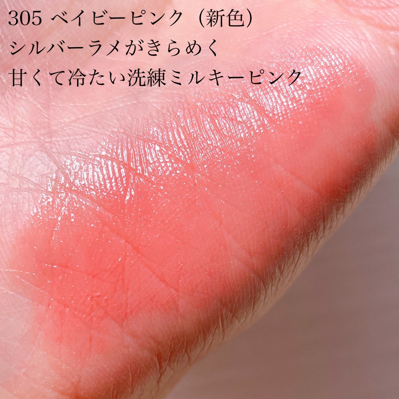 オペラ グロウリップティント/OPERA/リップティントを使ったクチコミ(2枚目)