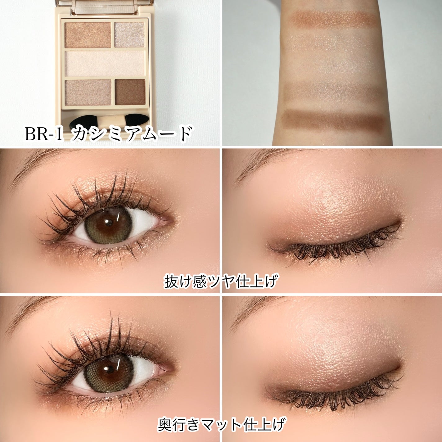 ダブル ムード アイズ/Visée/アイシャドウパレットを使ったクチコミ(3枚目)