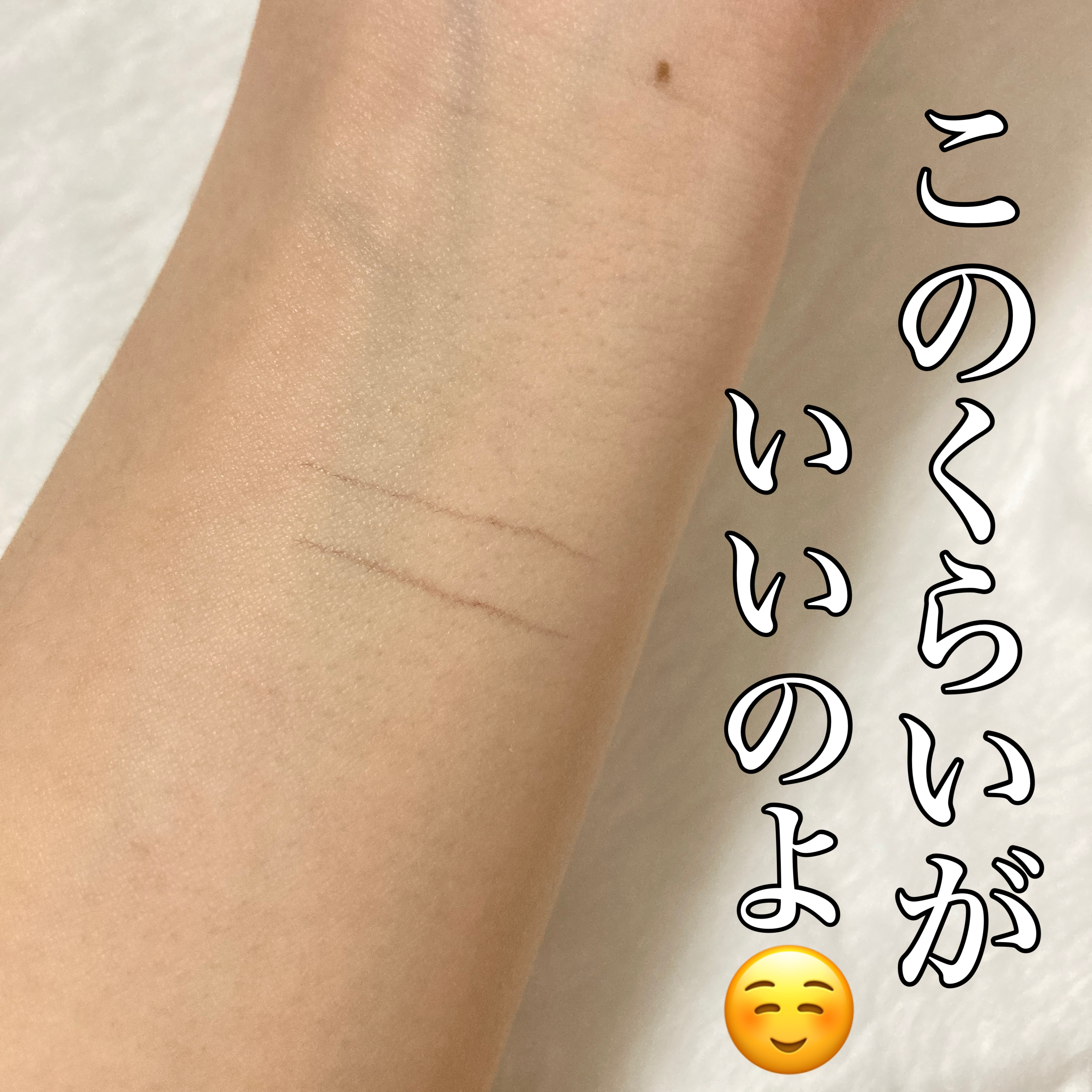 3wayスリムシェードライナー/キャンメイク/リキッドアイライナーを使ったクチコミ（3枚目）