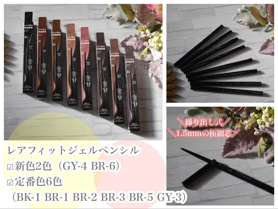 ケイト スーパーラスティングライナー BK-2 ブラウンブラック(限定)/KATE/リキッドアイライナーを使ったクチコミ（2枚目）