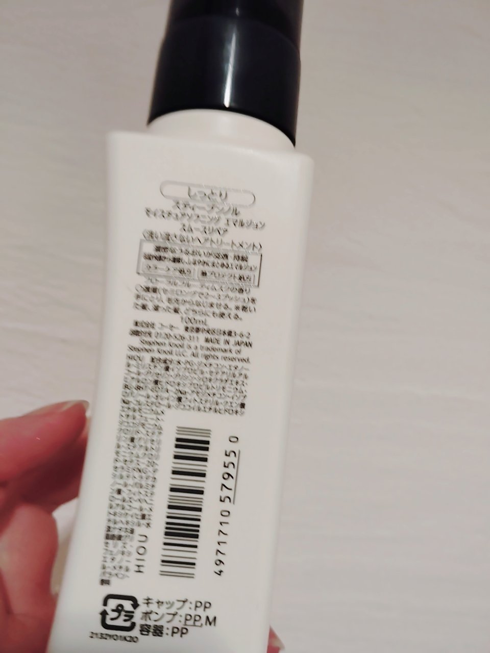 モイスチュアソフニング エマルジョン スムースリペア/スティーブンノル ニューヨーク/ヘアミルクを使ったクチコミ（2枚目）