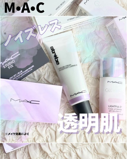 ストロボクリーム/M・A・C/化粧下地を使ったクチコミ(1枚目)