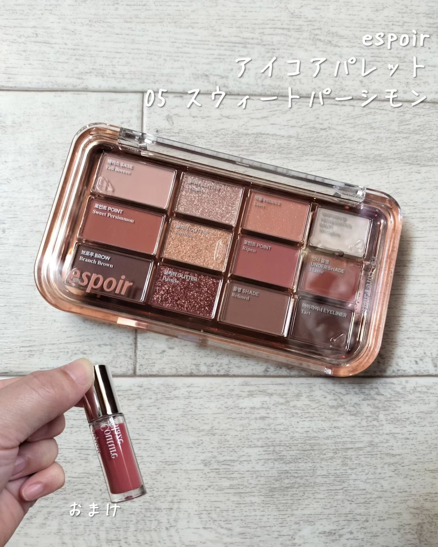 アイコアパレット/espoir/アイシャドウパレットを使ったクチコミ(4枚目)