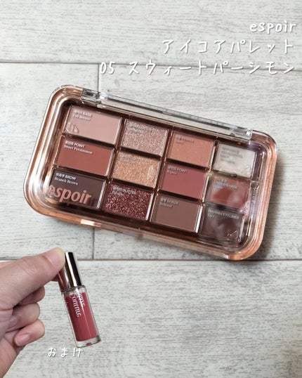 アイコアパレット/espoir/アイシャドウパレットを使ったクチコミ(4枚目)