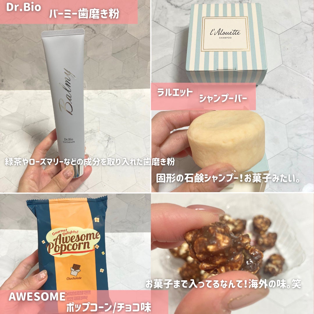 かもめ on LIPS 「このガチャガチャアプリ知ってる??/皆さん、「ランダムトゥーユ..」(8枚目)