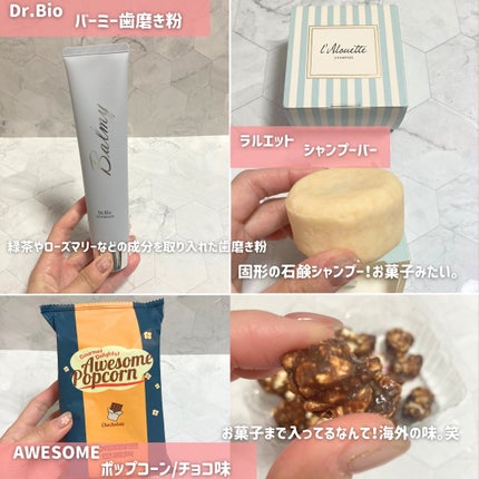 かもめ on LIPS 「このガチャガチャアプリ知ってる??/皆さん、「ランダムトゥーユ..」(8枚目)