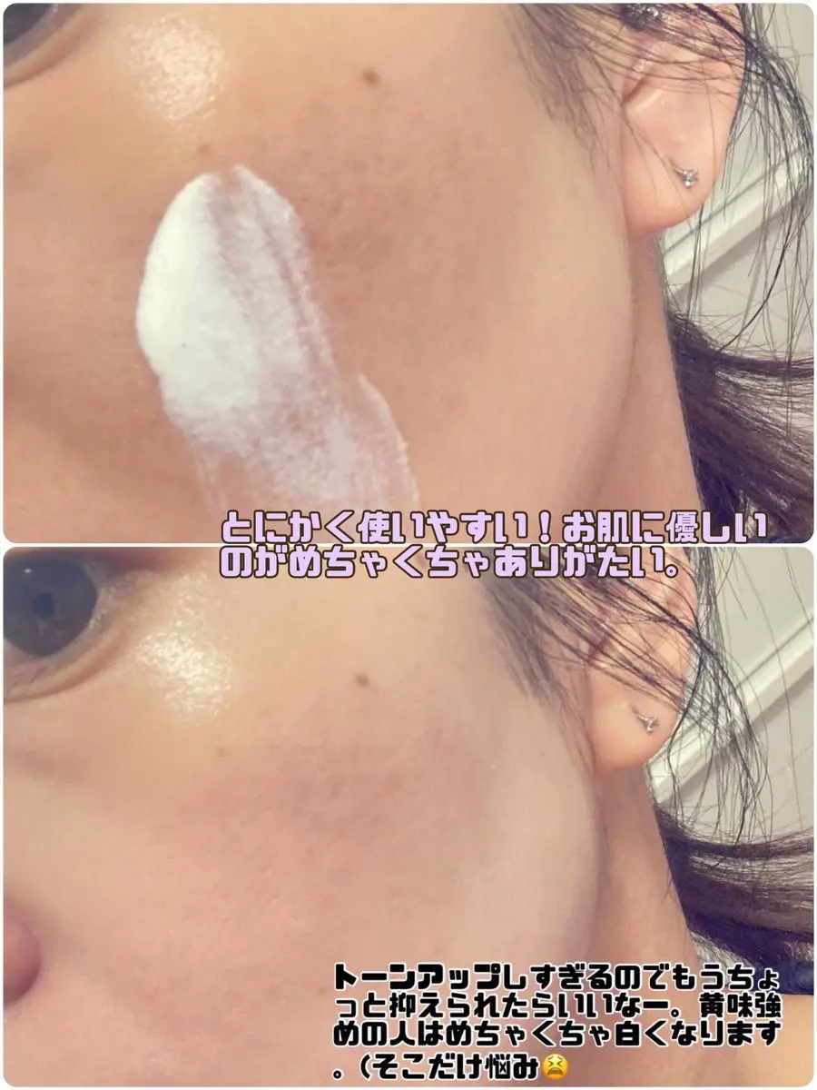 UVミルク/chant a charm /日焼け止めミルクを使ったクチコミ（3枚目）