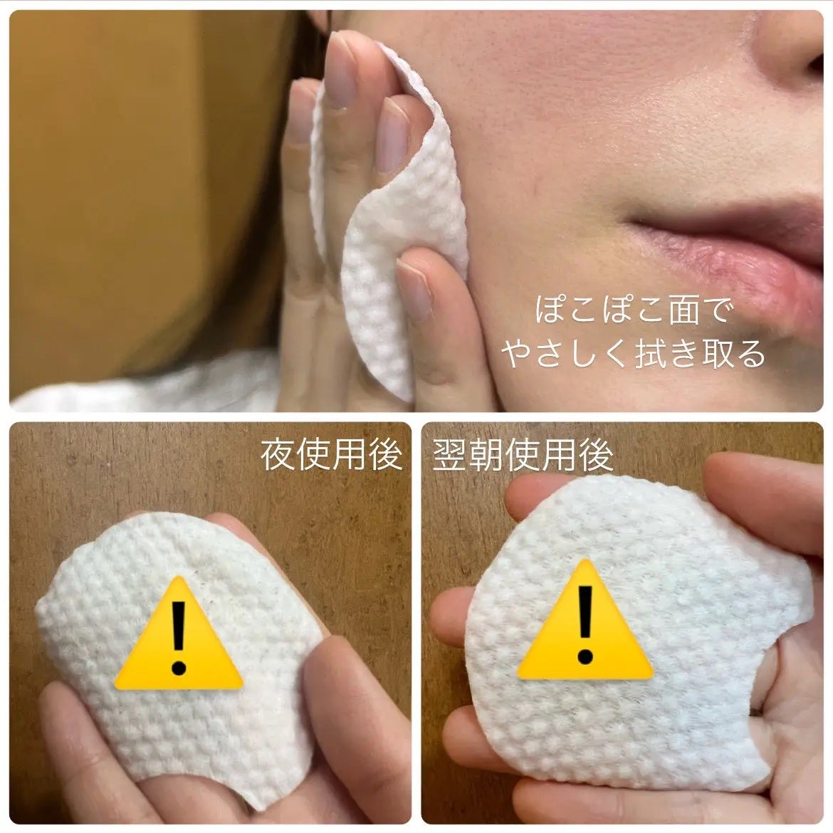 SALADY PAD 70EA/DEWYCEL/拭き取り化粧水を使ったクチコミ(2枚目)