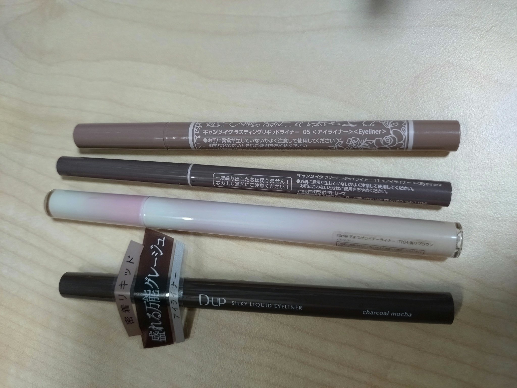 シルキーリキッドアイライナーWP/D-UP/リキッドアイライナーを使ったクチコミ（2枚目）