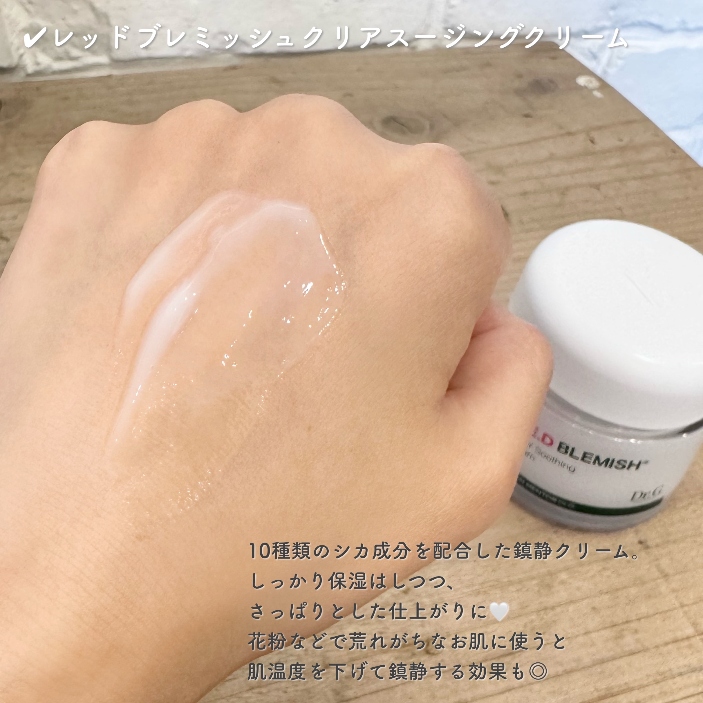 レッドブレミッシュクイックPHAシートマスク/Dr.G/シートマスク・パックを使ったクチコミ（3枚目）