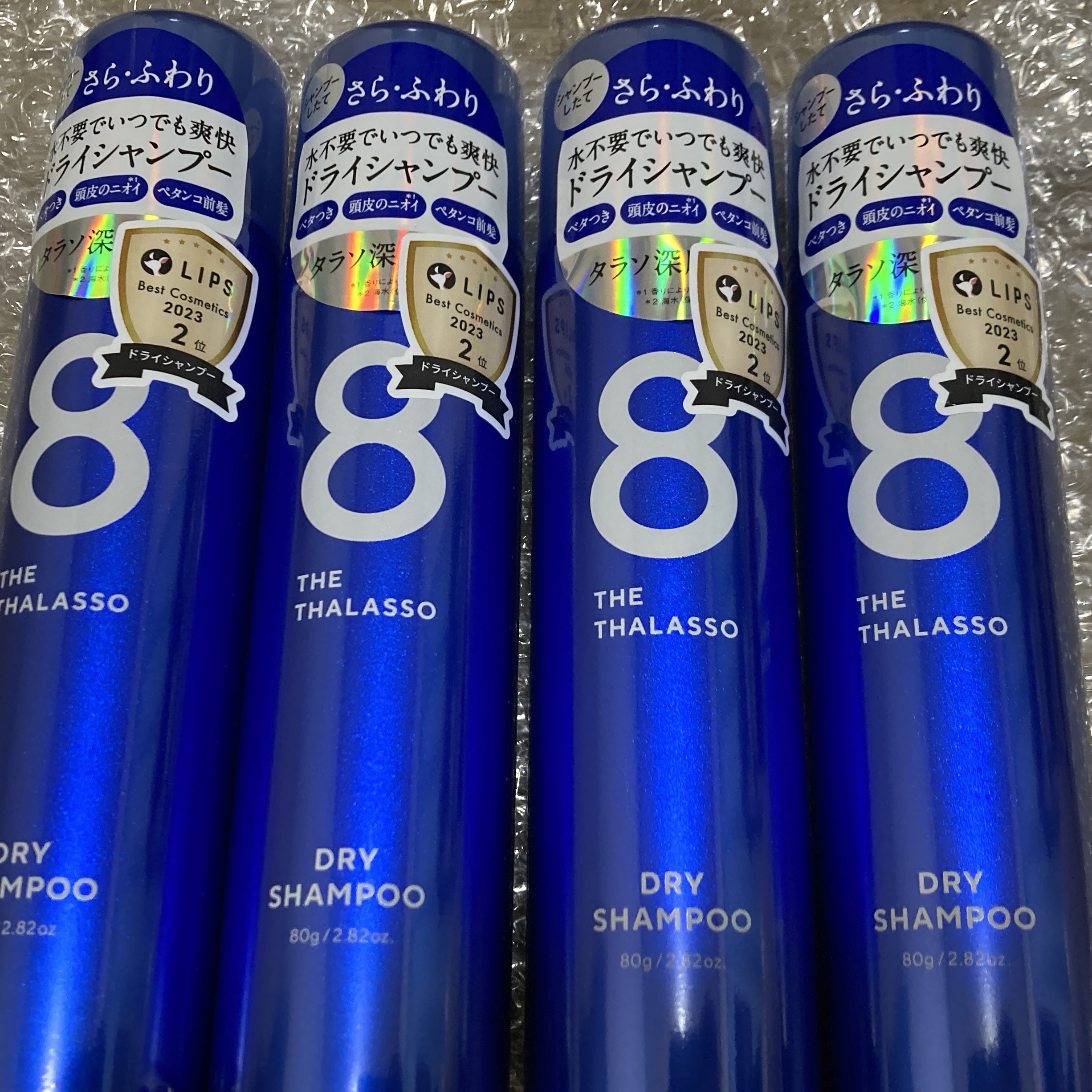 ウォーターレス ドライシャンプー/エイトザタラソ/ドライシャンプーを使ったクチコミ（1枚目）