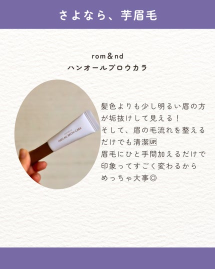 3wayスリムアイルージュライナー 03 アイシーピンク/キャンメイク/リキッドアイライナーの画像