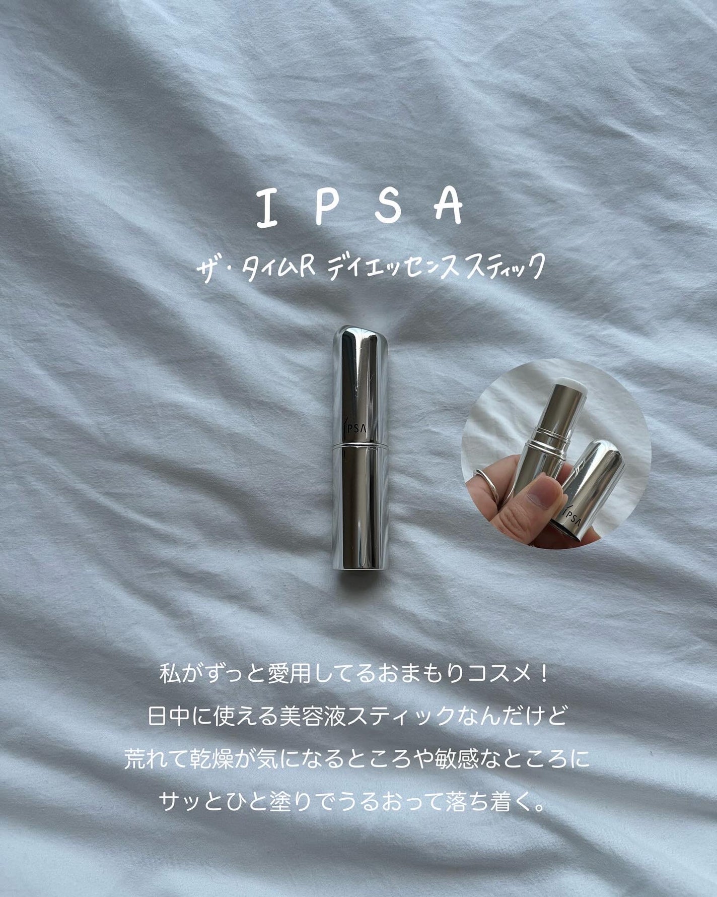 ダルバ ホワイトトリュフバイタルスプレーセラム/ダルバ/ミスト状化粧水を使ったクチコミ(6枚目)