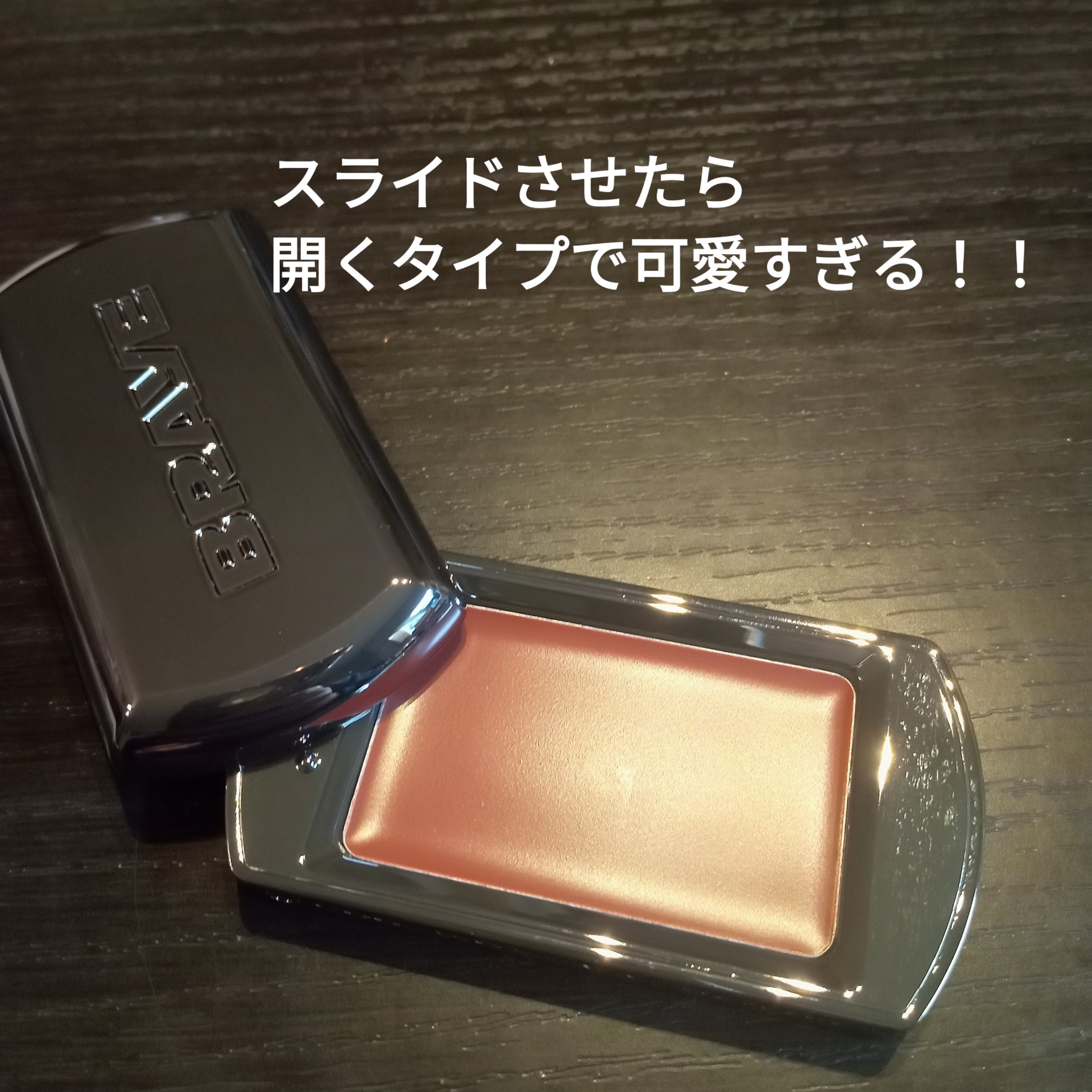 BRAYE LIPSLEEK BLUR/BRAYE/口紅を使ったクチコミ（2枚目）