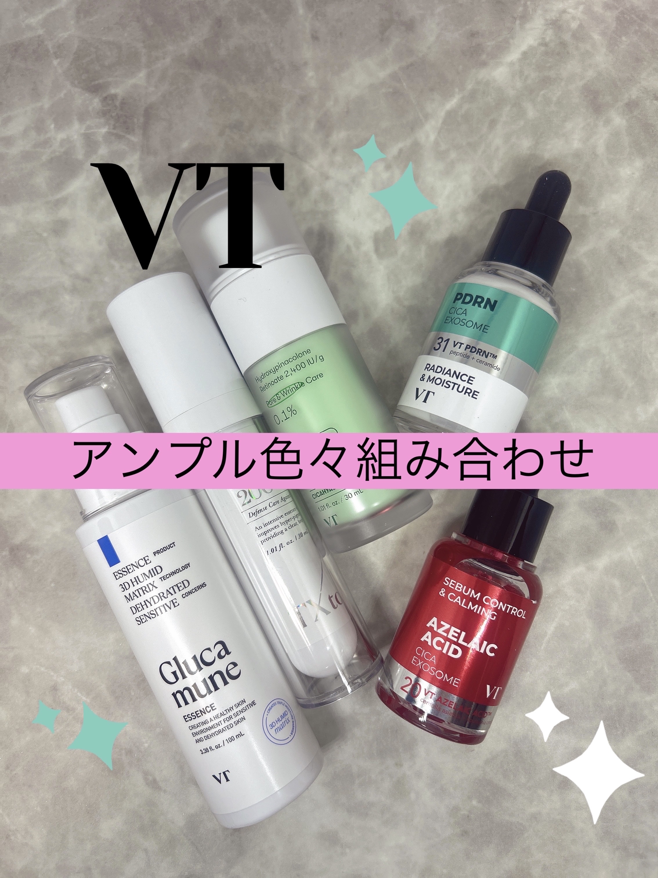 シカレチA エッセンス0.1/VT/美容液を使ったクチコミ（1枚目）