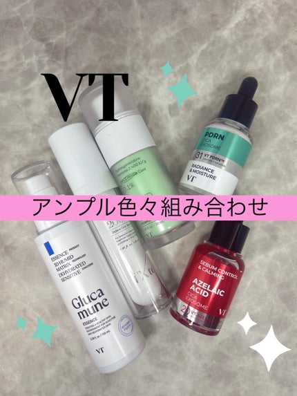 シカレチA エッセンス0.1/VT/美容液を使ったクチコミ(1枚目)