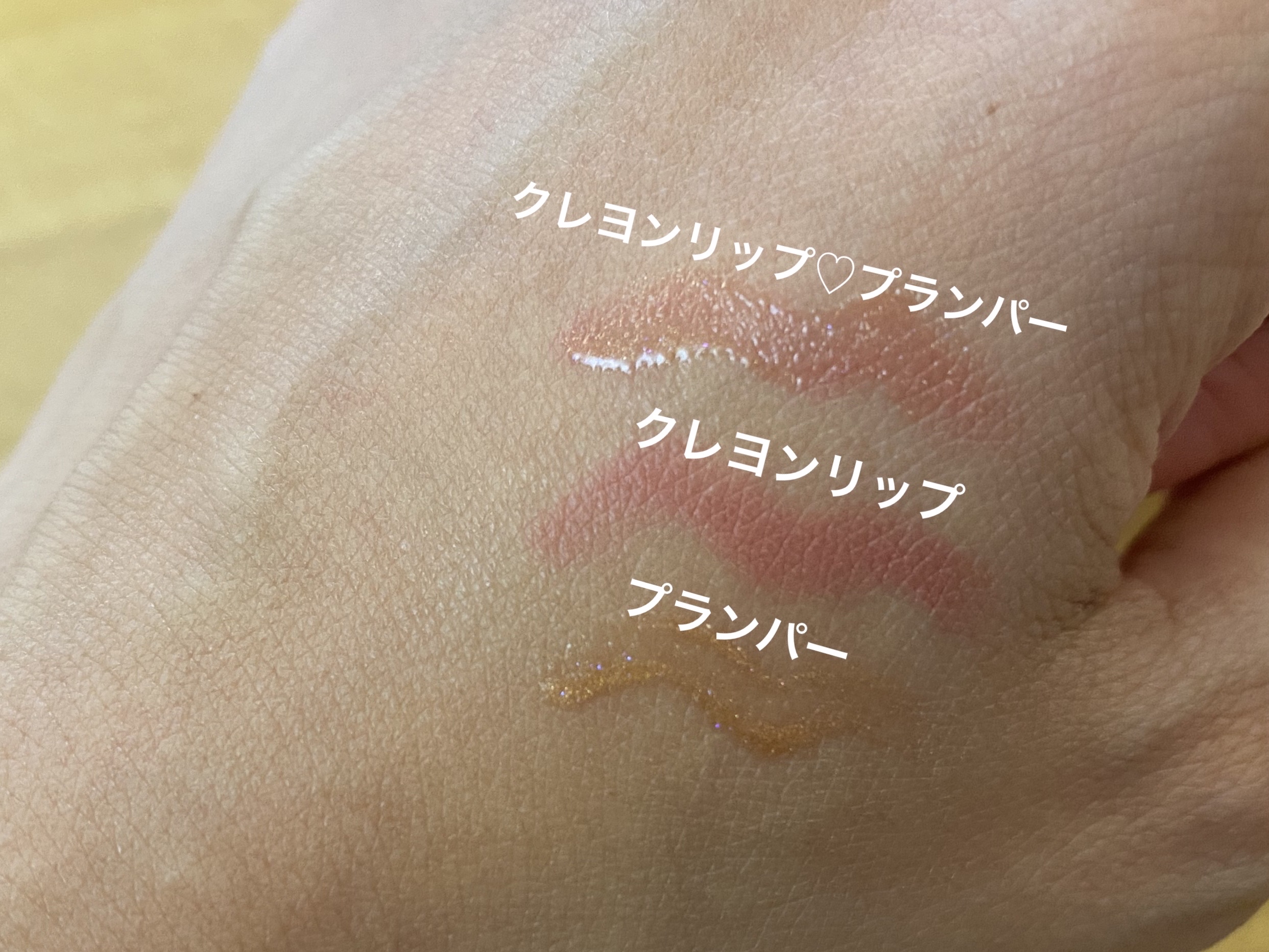 upink × make YOU up 3way メランジュールリップ/upink/口紅を使ったクチコミ（3枚目）