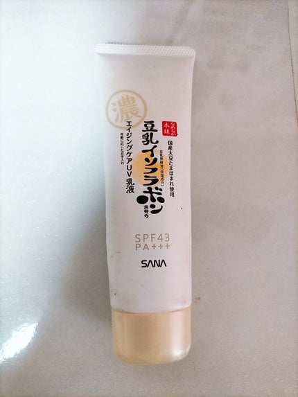 スキンケアUV下地/なめらか本舗/化粧下地を使ったクチコミ(1枚目)