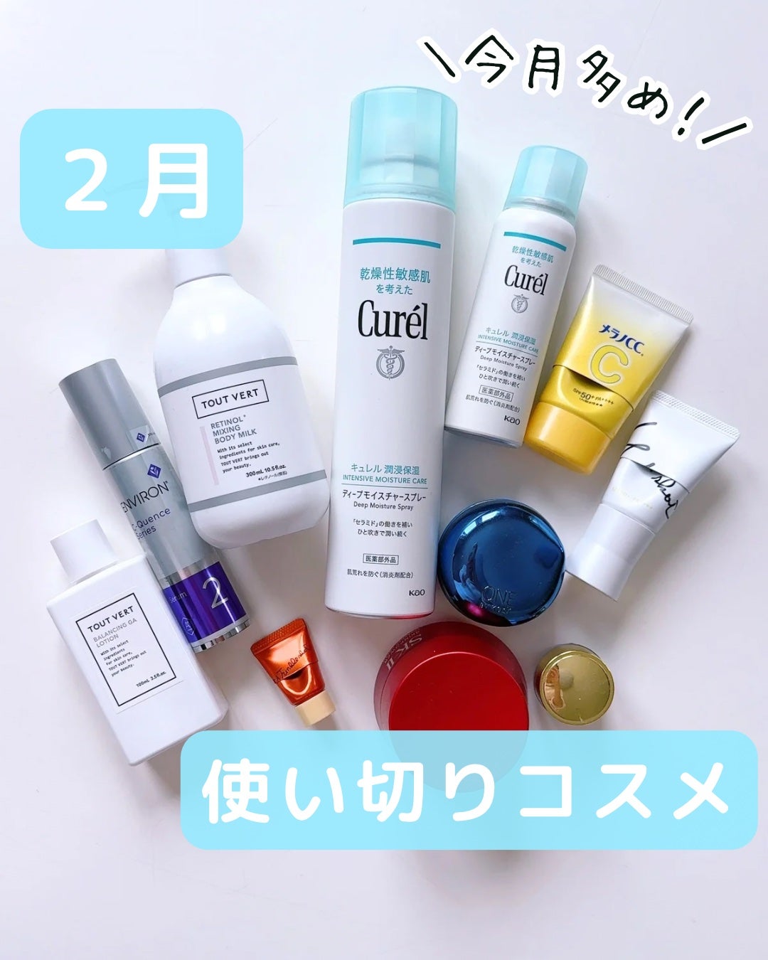 試してみた】エンビロン C−クエンスセラム 2の効果・肌質別の 試してみた】エンビロン C−クエンスセラム 2の効果・肌質別の