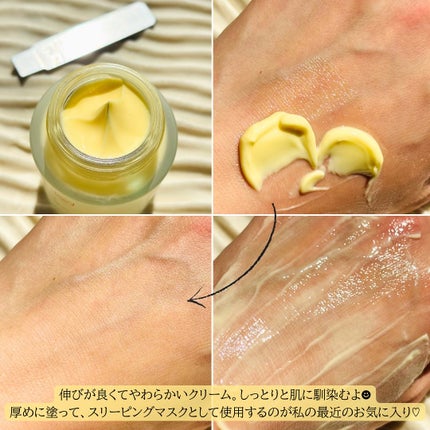 スーパーナイツ ビタミンマスク/belif/フェイスクリームを使ったクチコミ(3枚目)