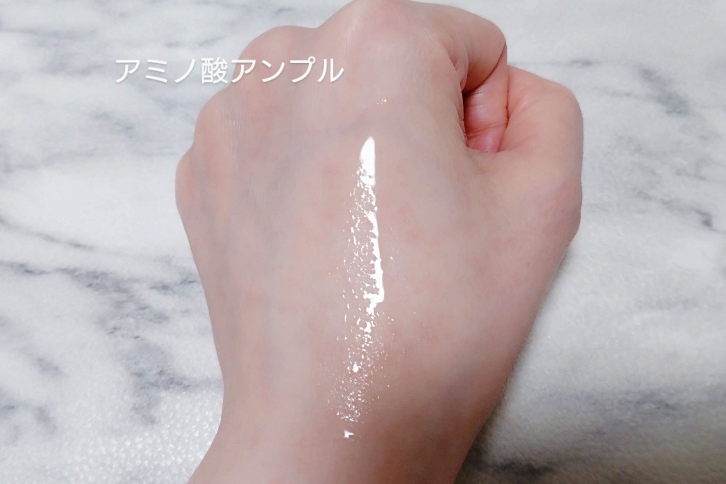 アミノ酸アンプル/dixionist/美容液を使ったクチコミ(4枚目)
