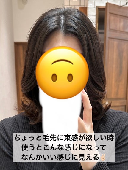 ジェミールフラン メルティバター バーム/ジェミールフラン/ヘアバームを使ったクチコミ(3枚目)