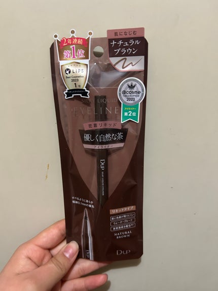 ハイパーリフトマスカラ/D-UP/マスカラを使ったクチコミ(2枚目)