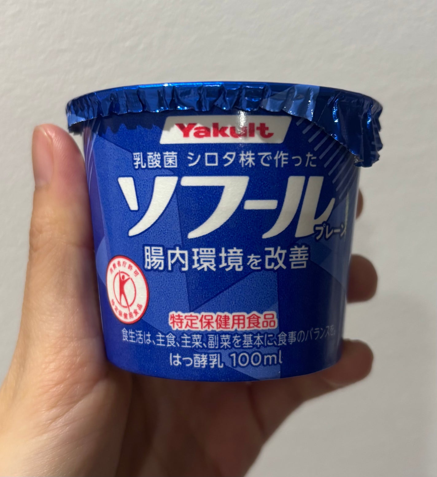 ソフール/ヤクルト/ヨーグルトを使ったクチコミ(1枚目)