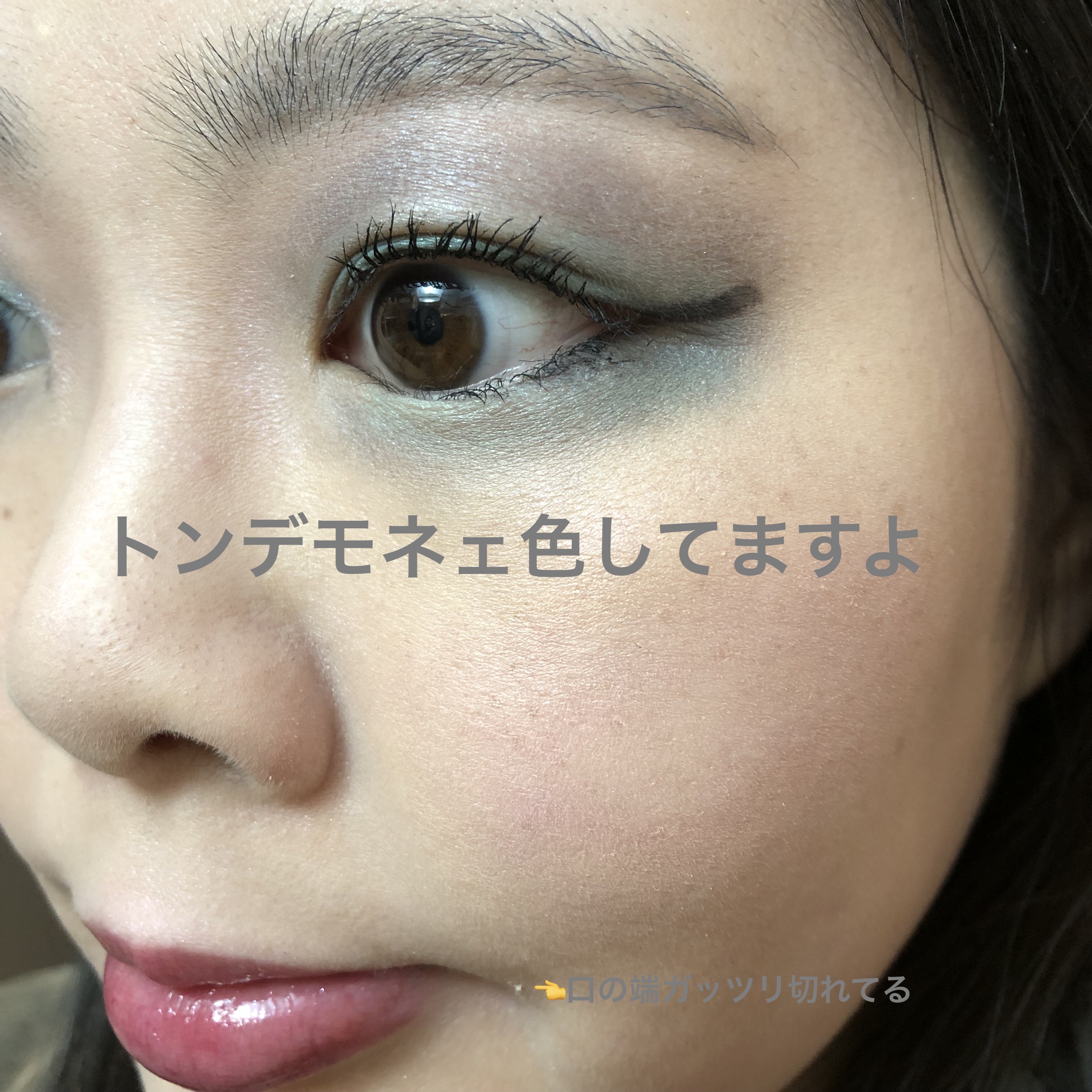 ジェリー ティント リップカラー/REVLON/リップティントを使ったクチコミ（2枚目）