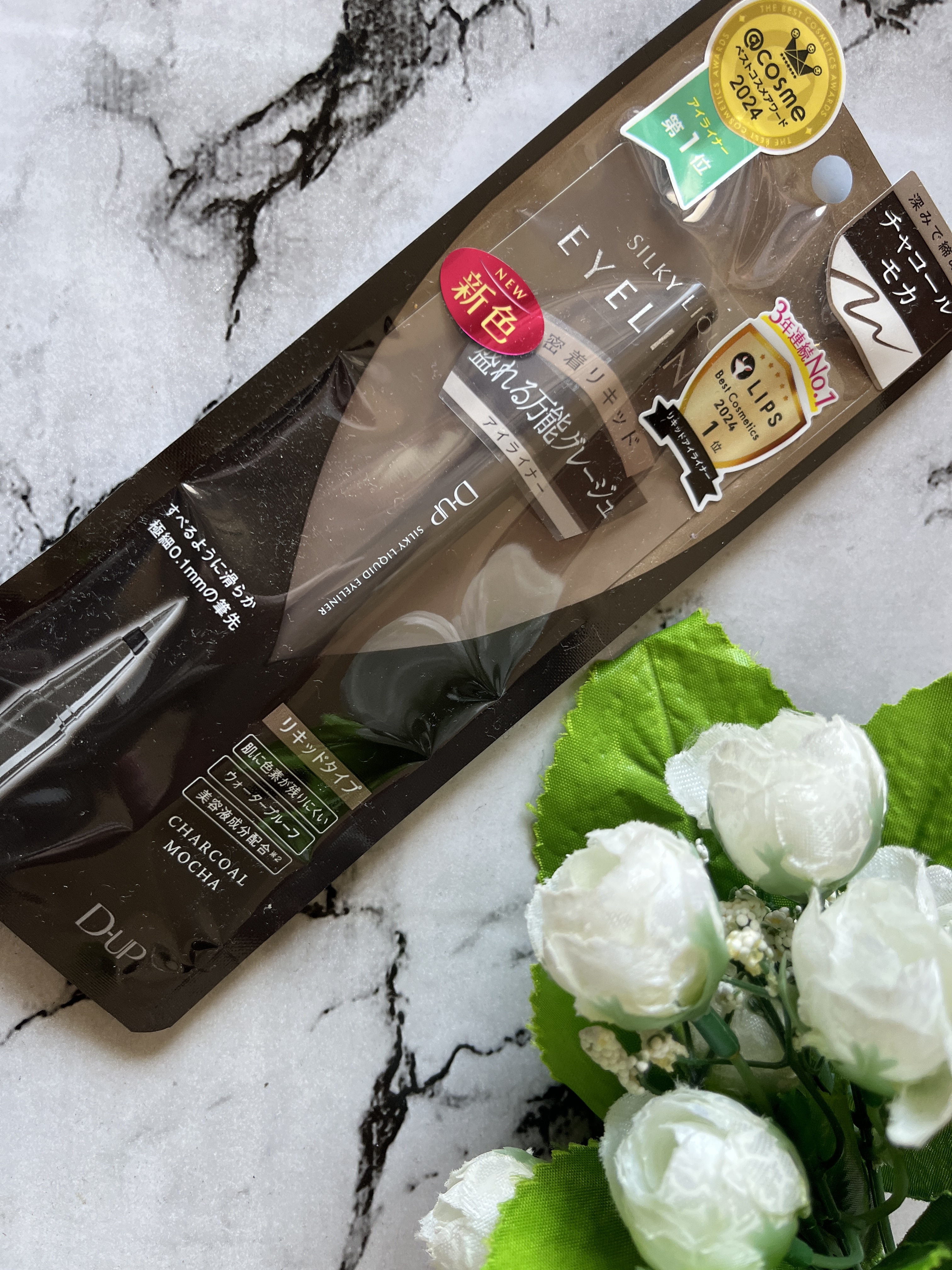 シルキーリキッドアイライナーWP/D-UP/リキッドアイライナーを使ったクチコミ（1枚目）