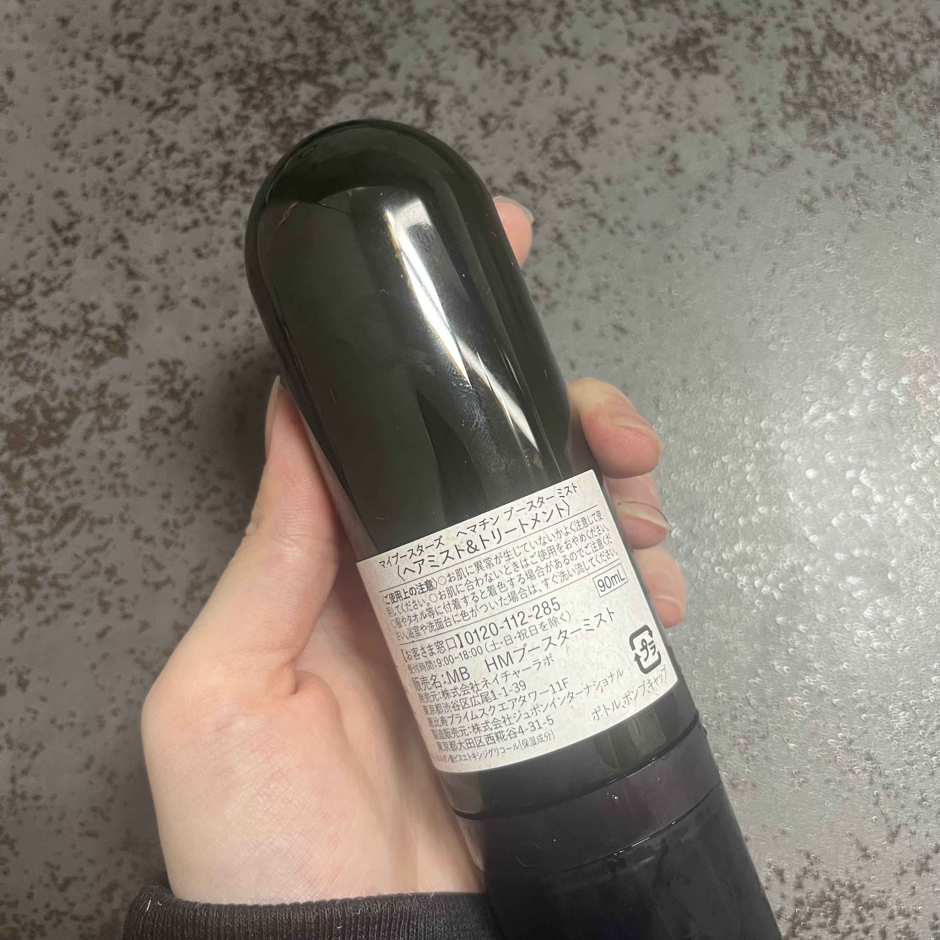 を使ったクチコミ（1枚目）