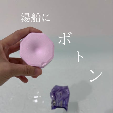 バブ モンスターバブルMEGA級 マーブル泡 ラベンダーカクテルの香り/バブ/炭酸系入浴剤を使ったクチコミ(4枚目)
