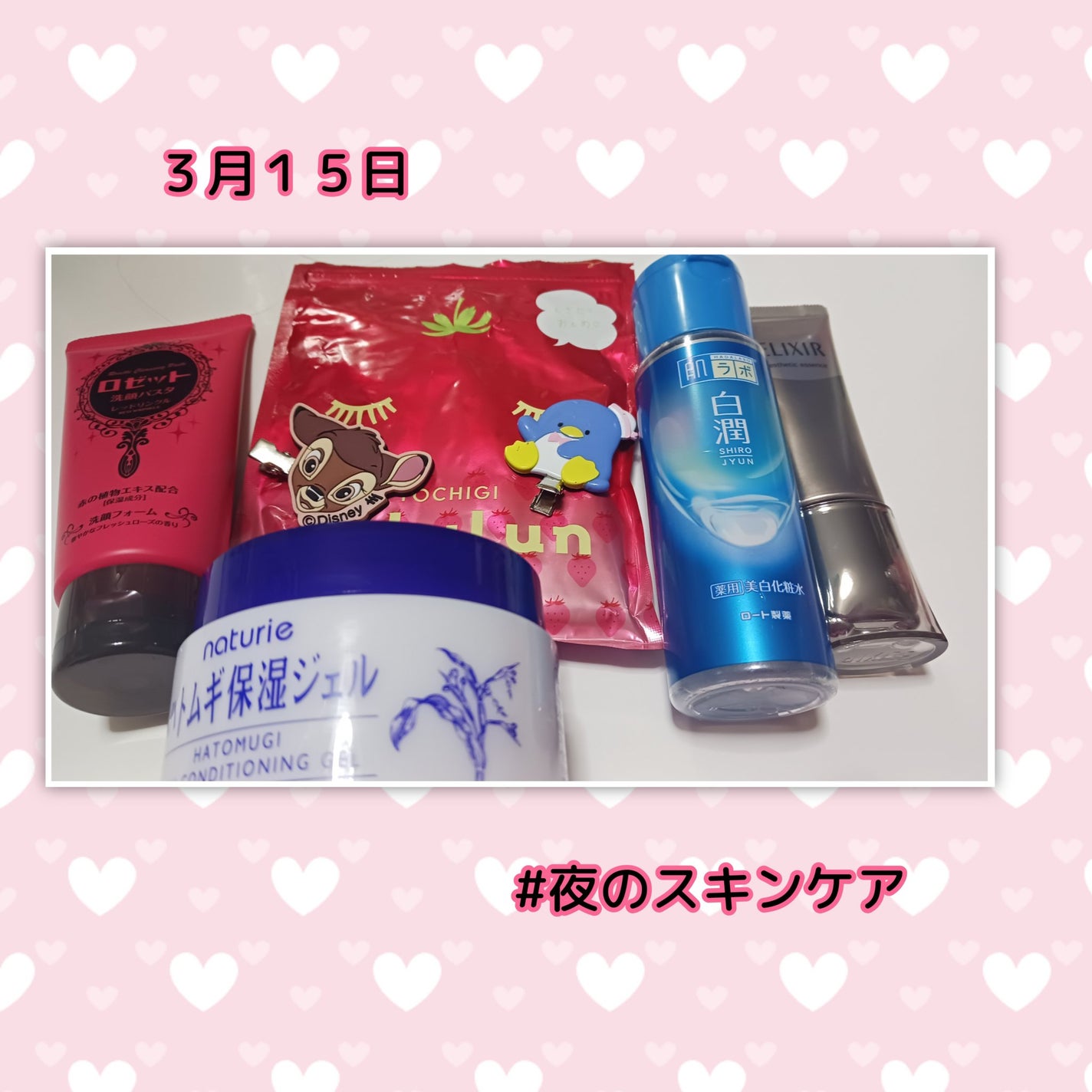 ♡ Yuu,a♡ on LIPS 「✼••┈┈••✼••┈✼••┈┈••✼••┈┈••✼••┈┈•..」(7枚目)