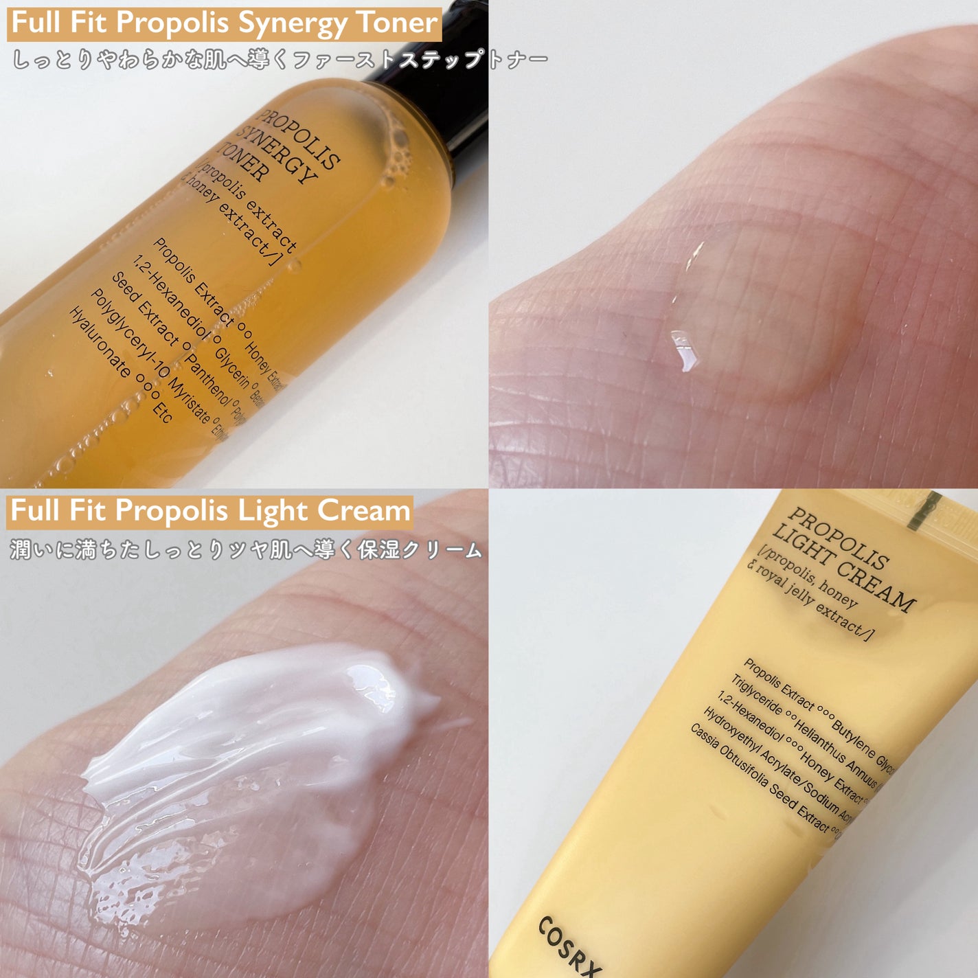 フルフィットプロポリスシナジートナー/COSRX/化粧水を使ったクチコミ(3枚目)