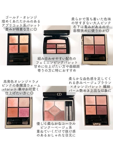 レ ベージュ パレット ルガール / CHANELの口コミ | おすすめ順 レ ベージュ パレット ルガール / CHANELの口コミ | おすすめ順