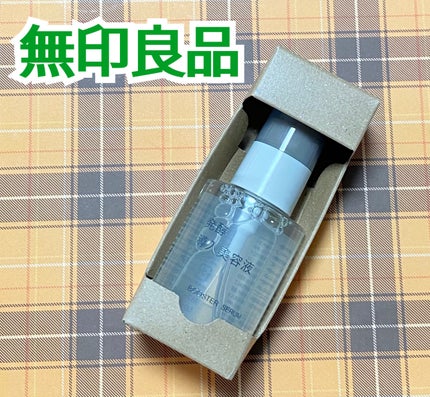 発酵導入美容液/無印良品/ブースター・導入液を使ったクチコミ(1枚目)