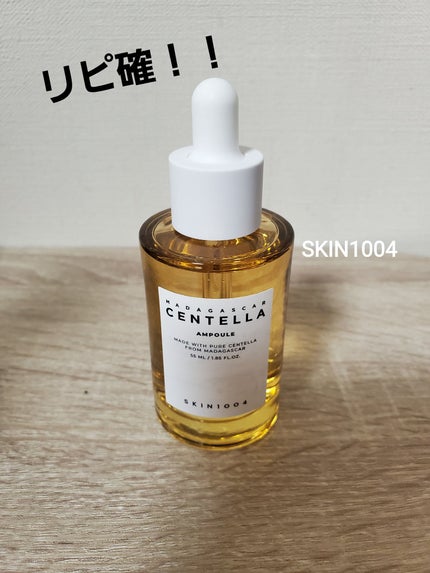 センテラ アンプル/SKIN1004/美容液を使ったクチコミ(1枚目)