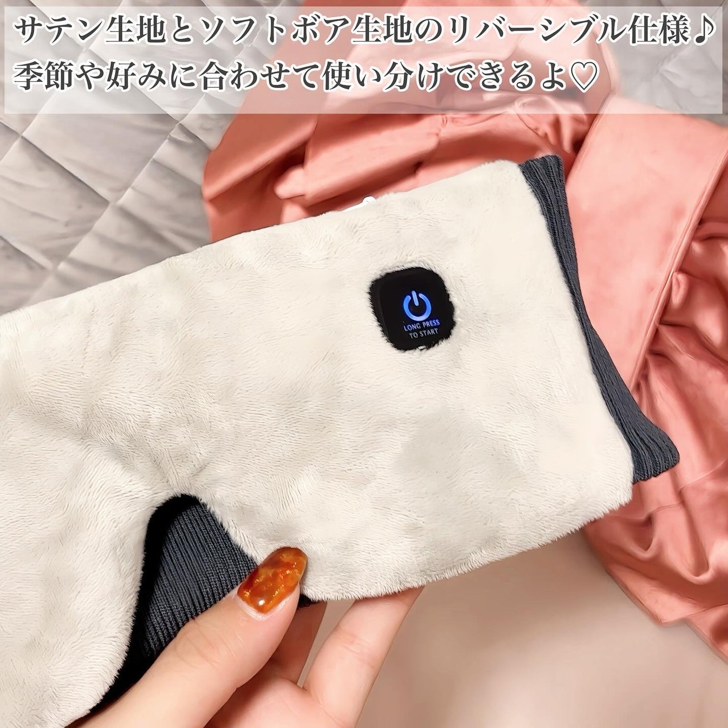 ねおち温アイマスク/羽立工業/ボディケア美容家電を使ったクチコミ(4枚目)